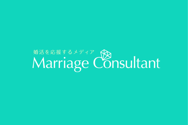 愛知、岐阜、三重、名古屋女性専門結婚相談所ブライダルサロンZEROwoman婚活メディアmarriage-consultant